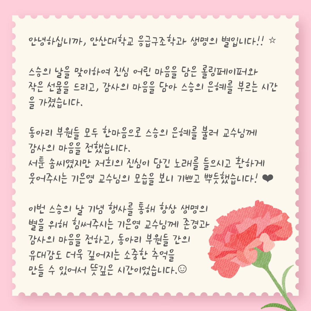 KakaoTalk_20250516_115009490_04.png
