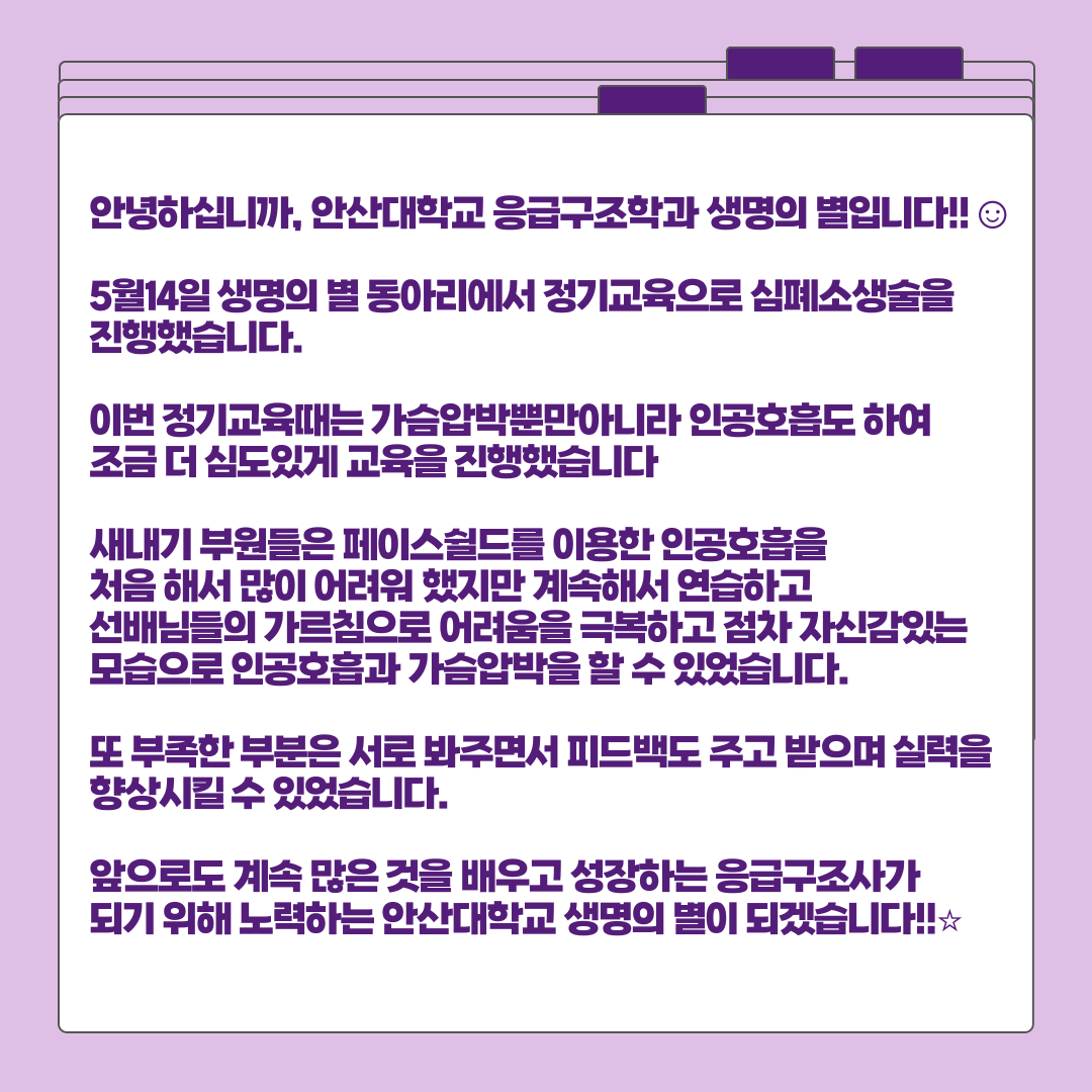 KakaoTalk_20250516_115016541_04.png