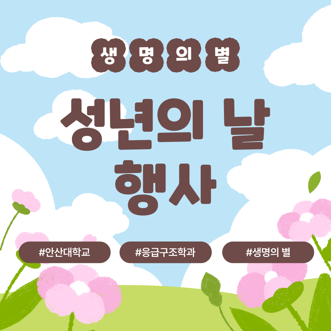 KakaoTalk_20250519_174355753.png
