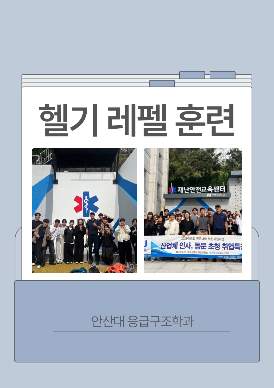 KakaoTalk_20250514_162908584.jpg