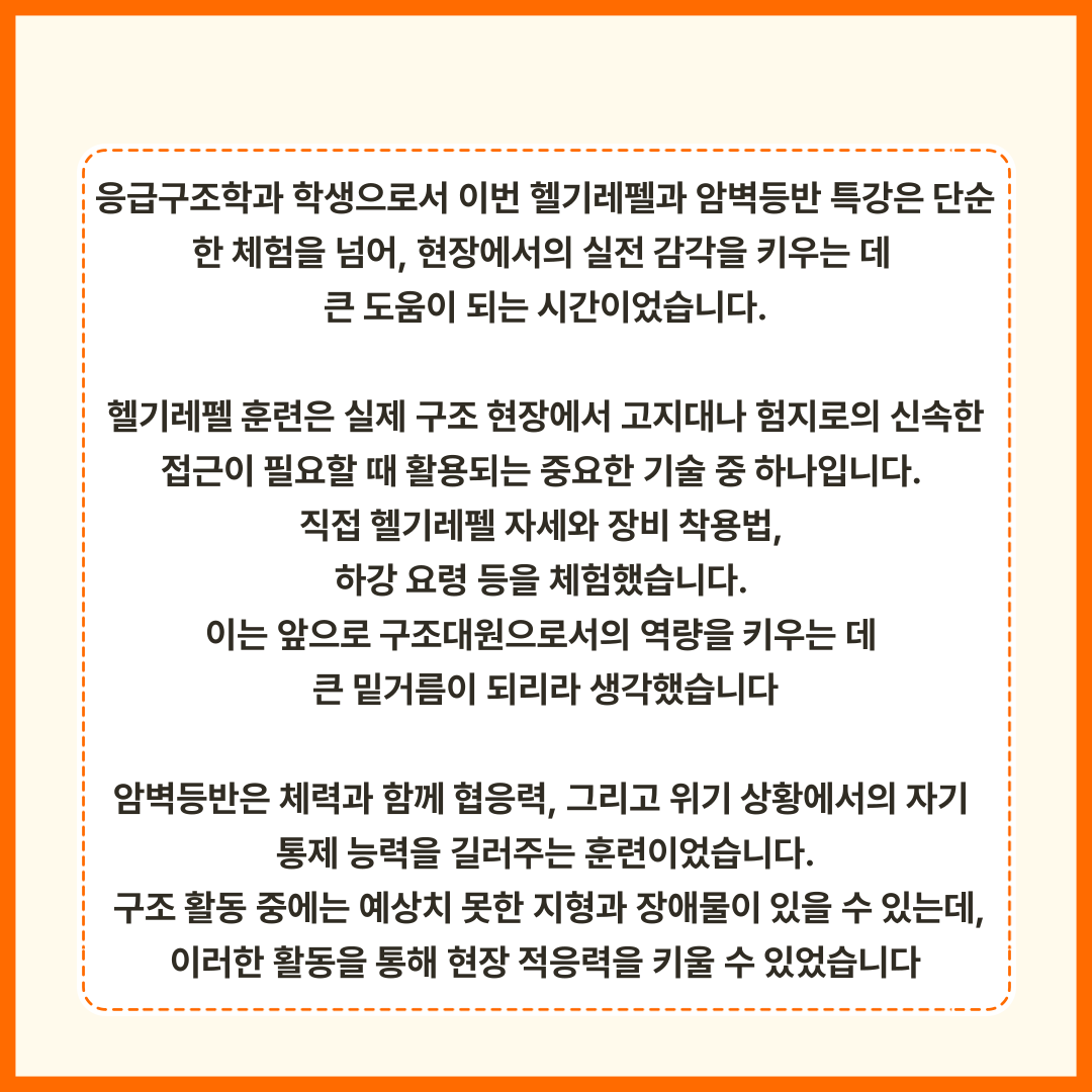 KakaoTalk_20250515_130328245_02.png