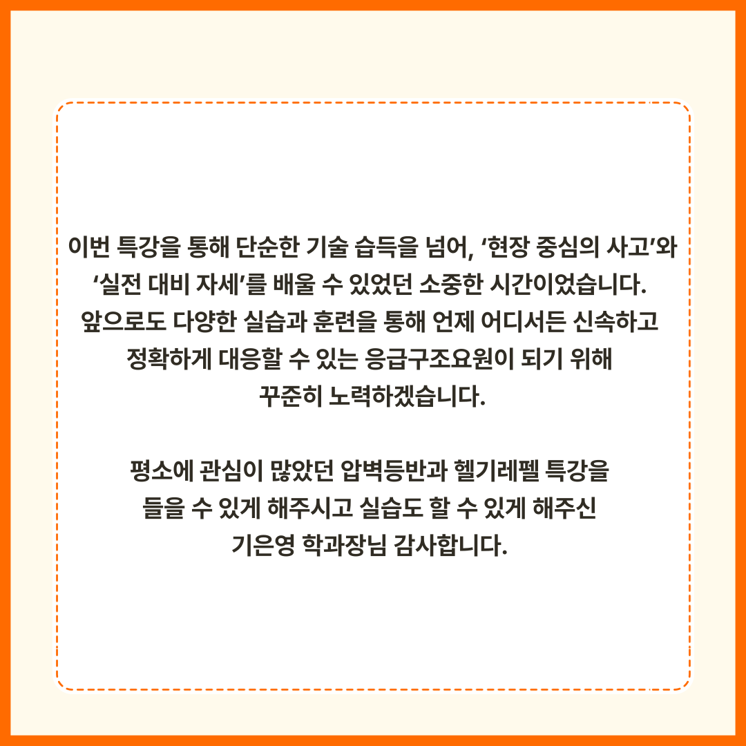 KakaoTalk_20250515_130328245_03.png