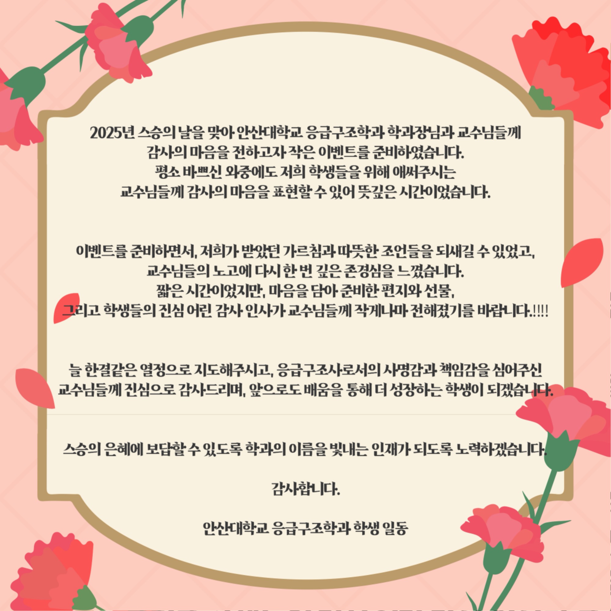 KakaoTalk_20250515_193304058_01.jpg
