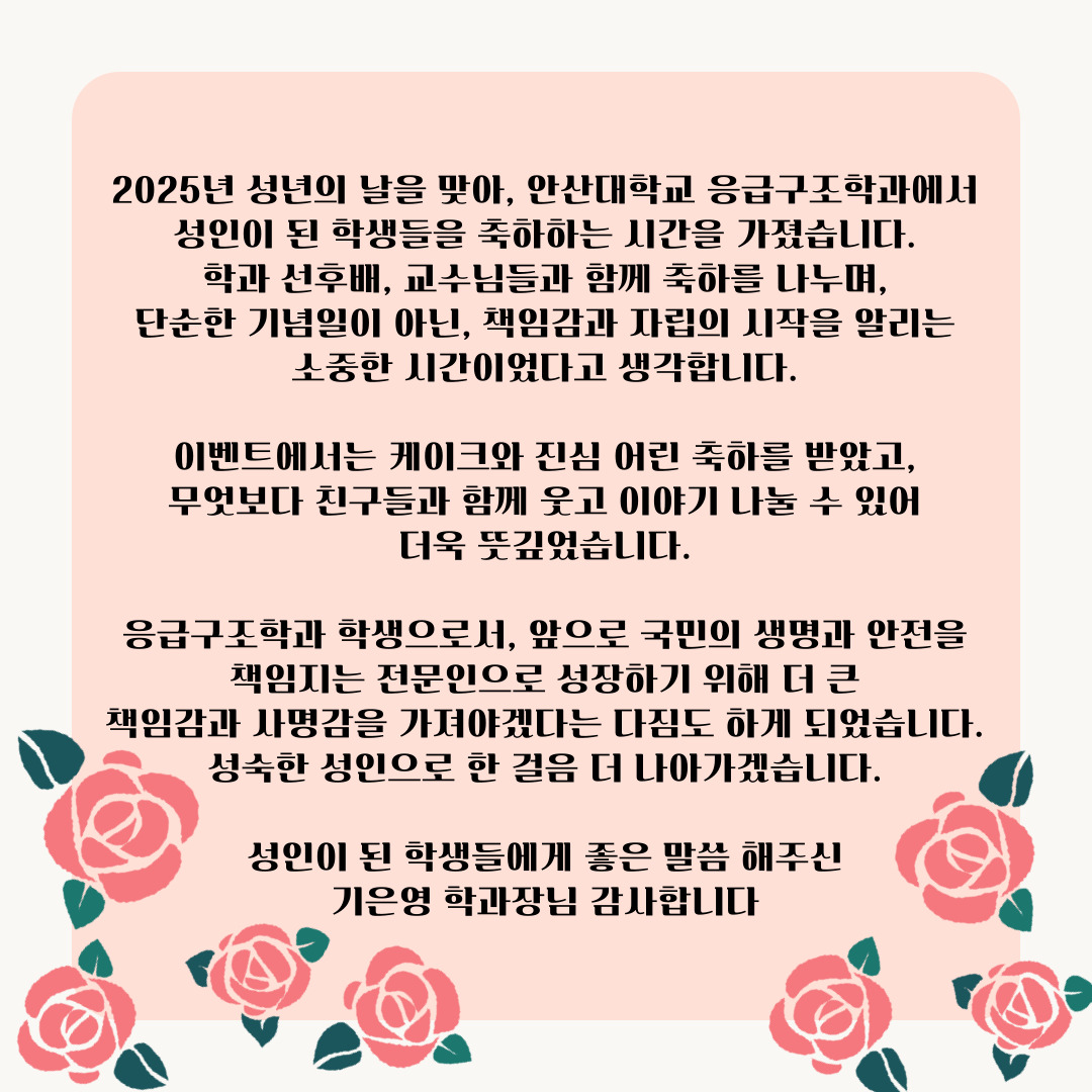KakaoTalk_20250519_180846714_01.jpg