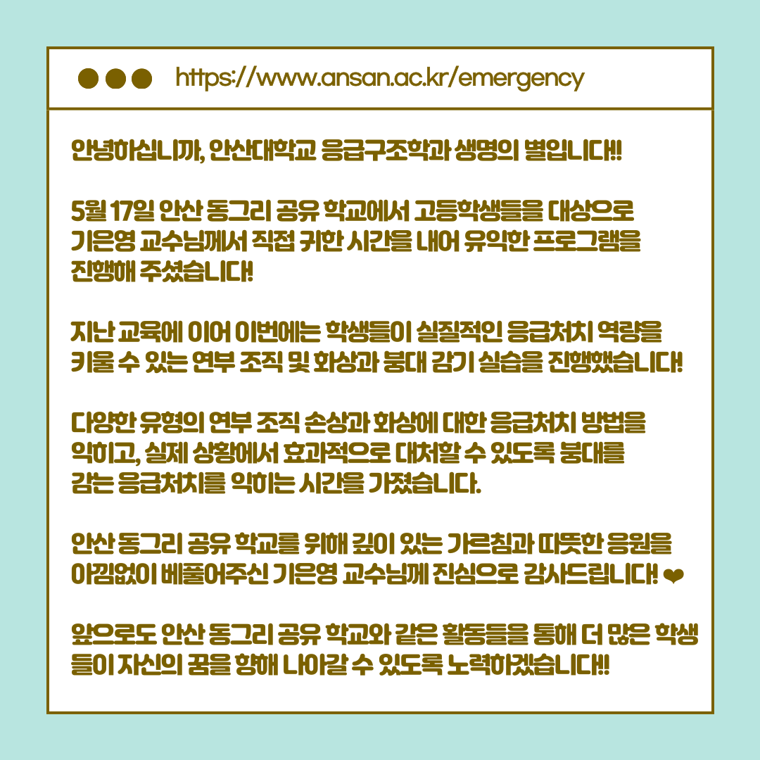 KakaoTalk_20250521_185636415_07.png