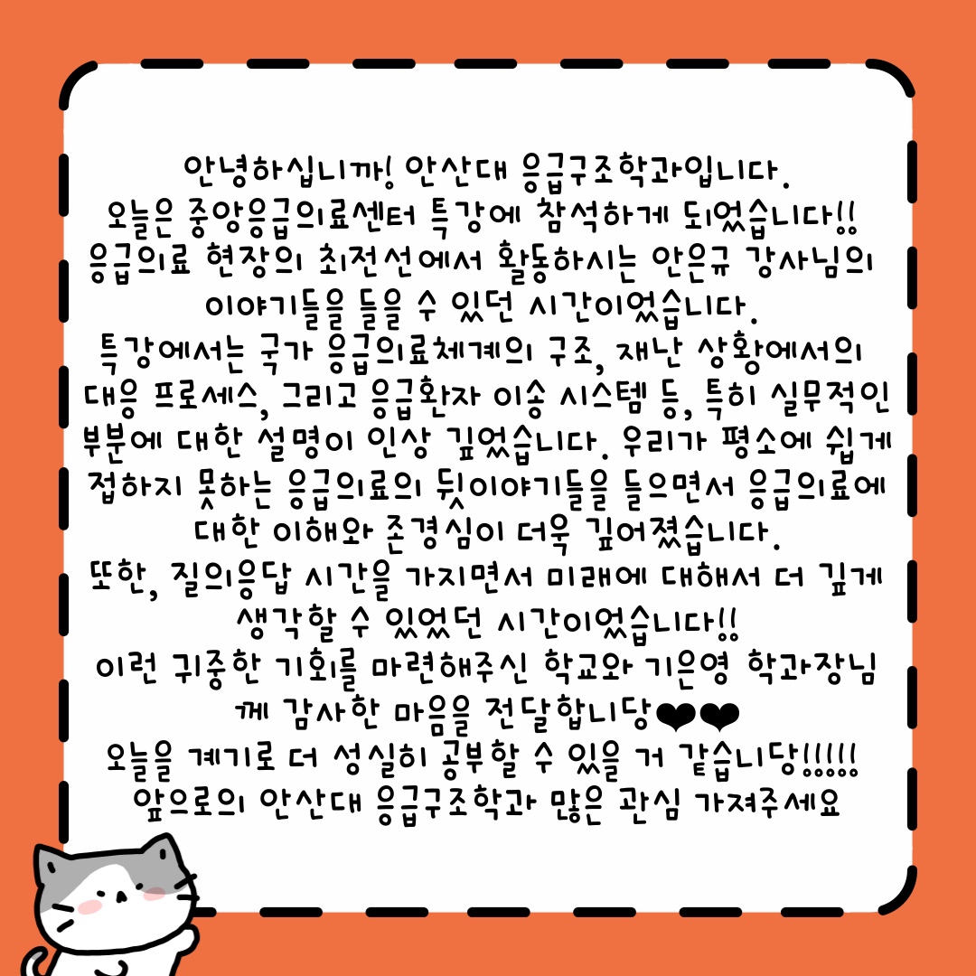 KakaoTalk_20250522_144128069_02.jpg