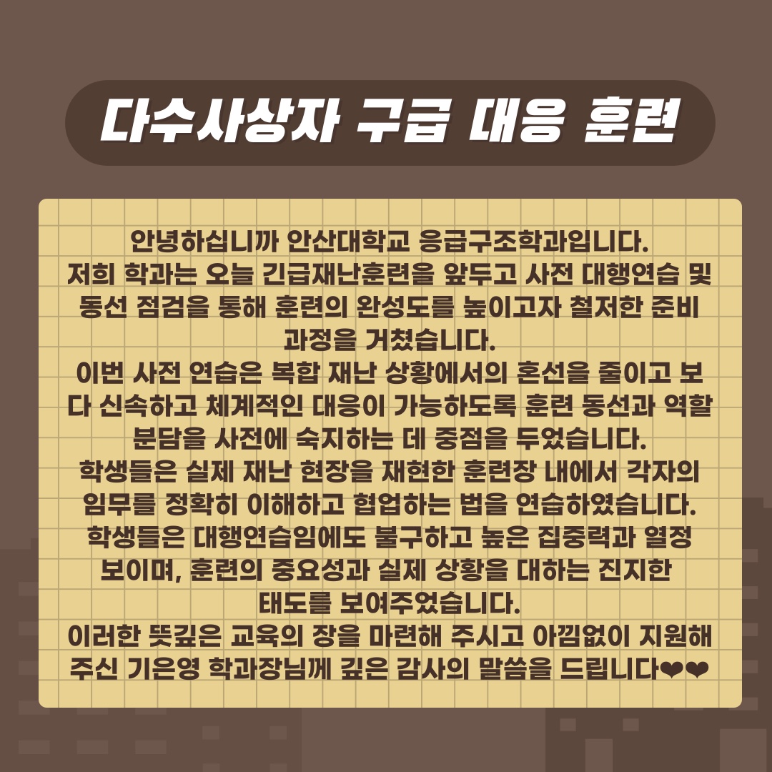 KakaoTalk_20250522_170947200.jpg