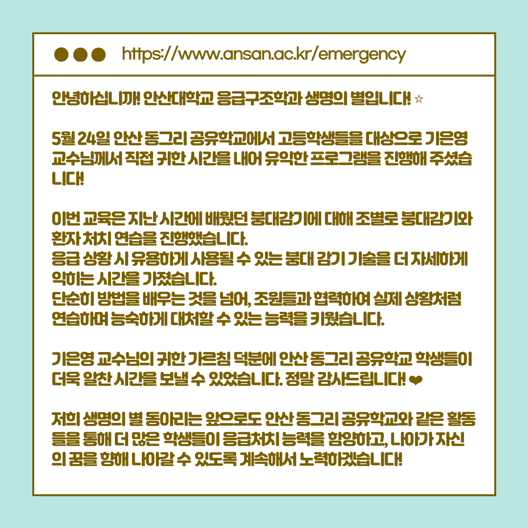 KakaoTalk_20250530_105652006_08.png