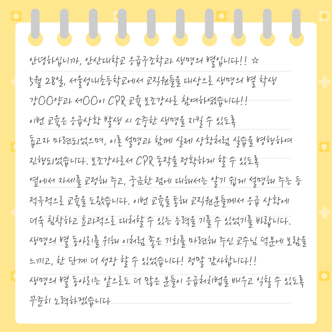 KakaoTalk_20250604_112951710_05.png
