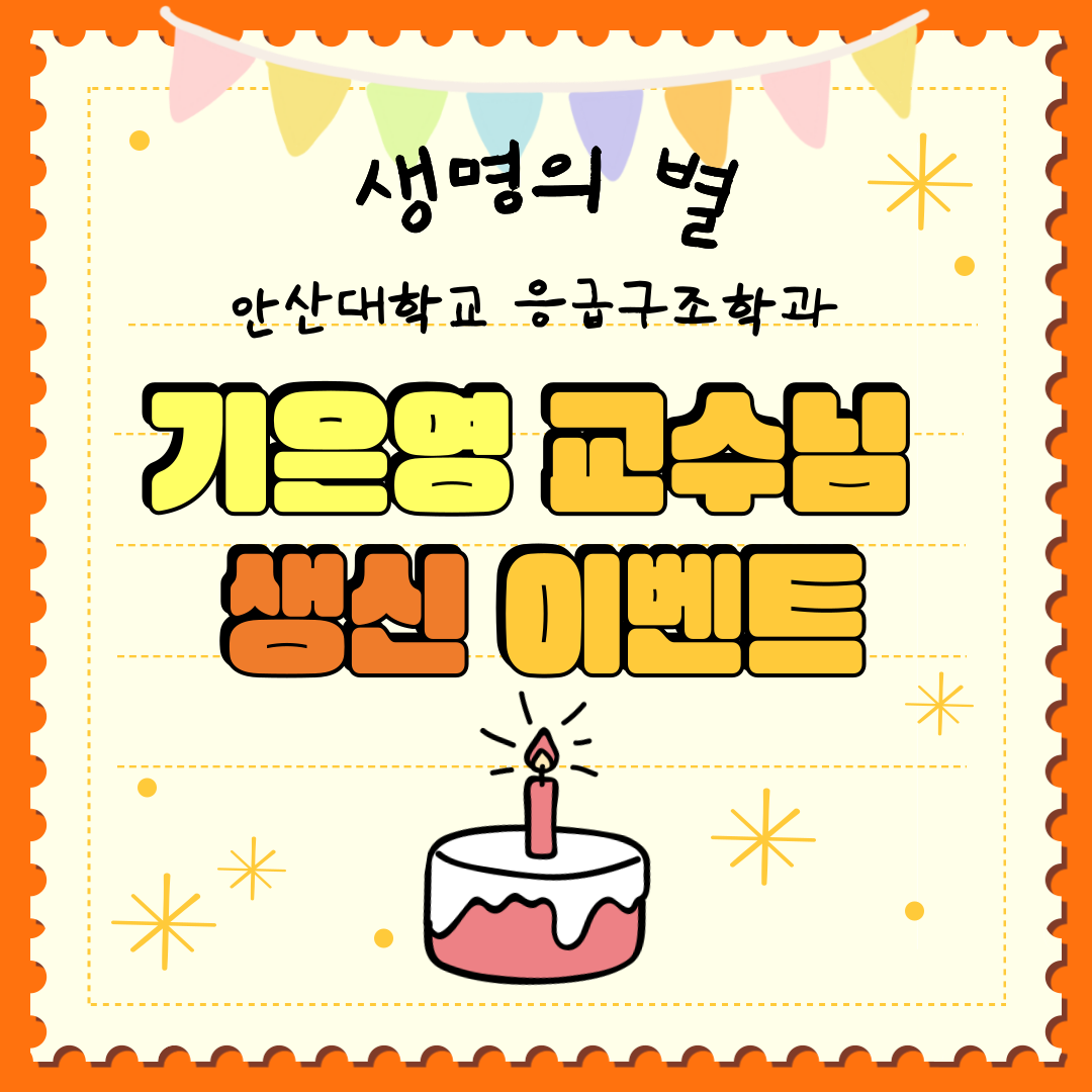 KakaoTalk_20250604_113039647.png