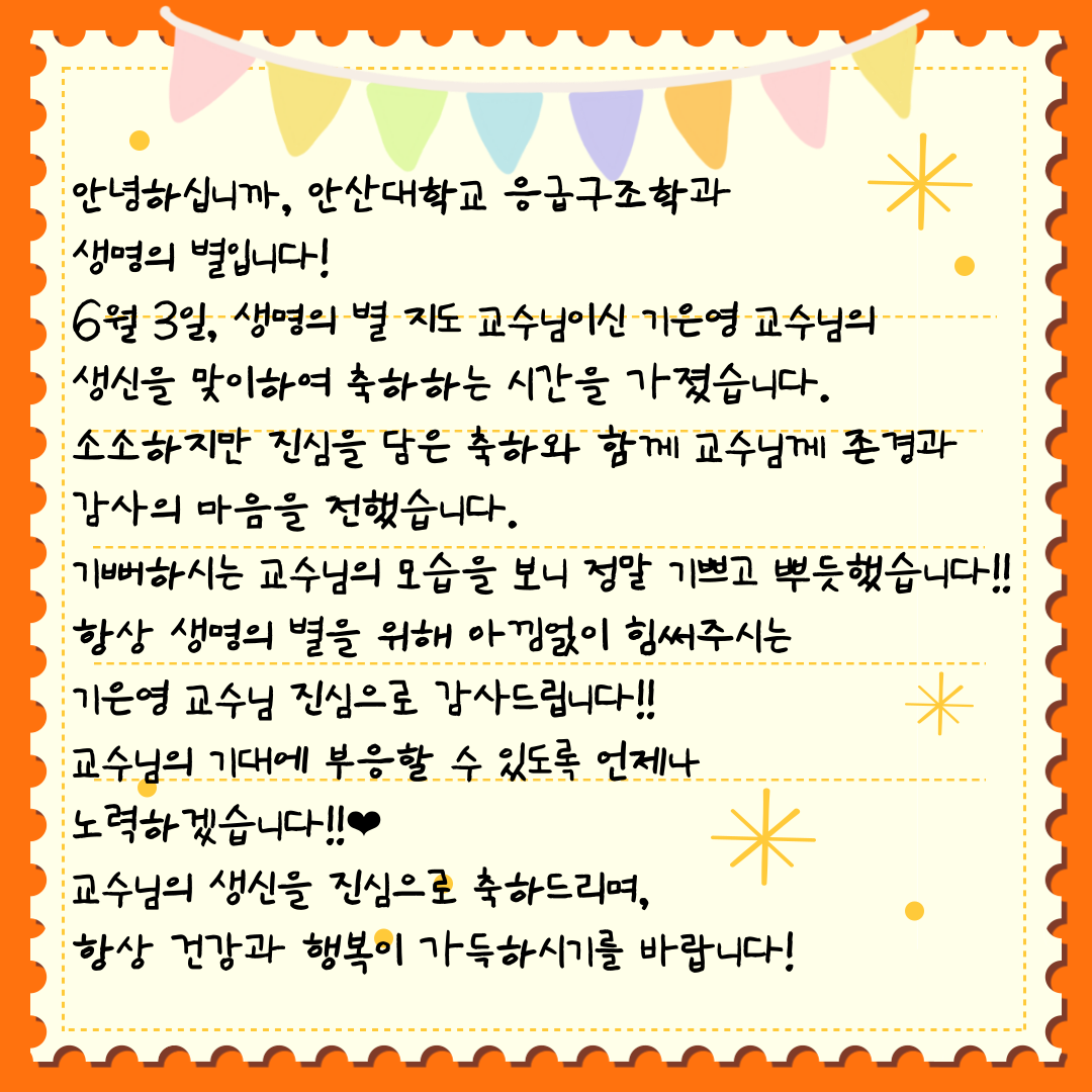 KakaoTalk_20250604_113039647_03.png