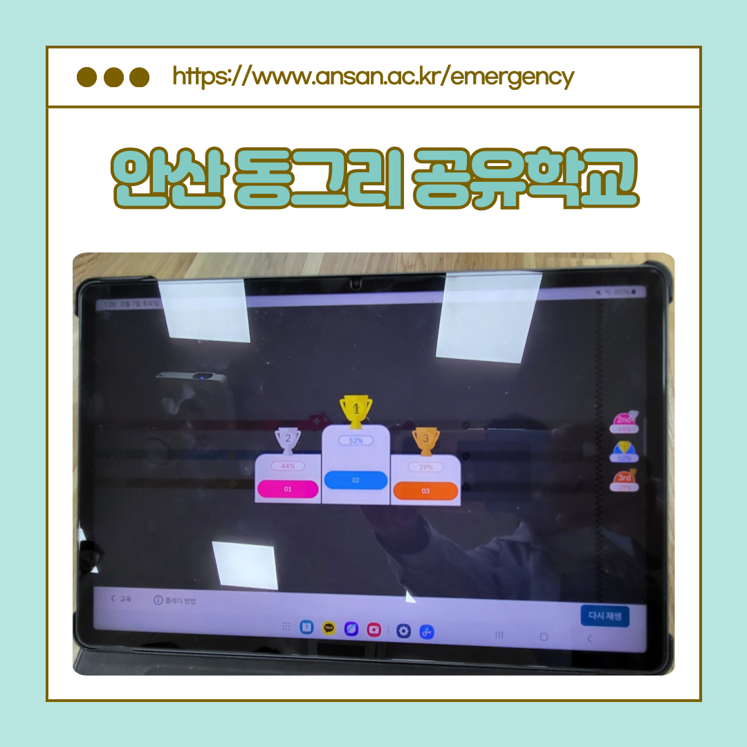 KakaoTalk_20250609_145458084.png