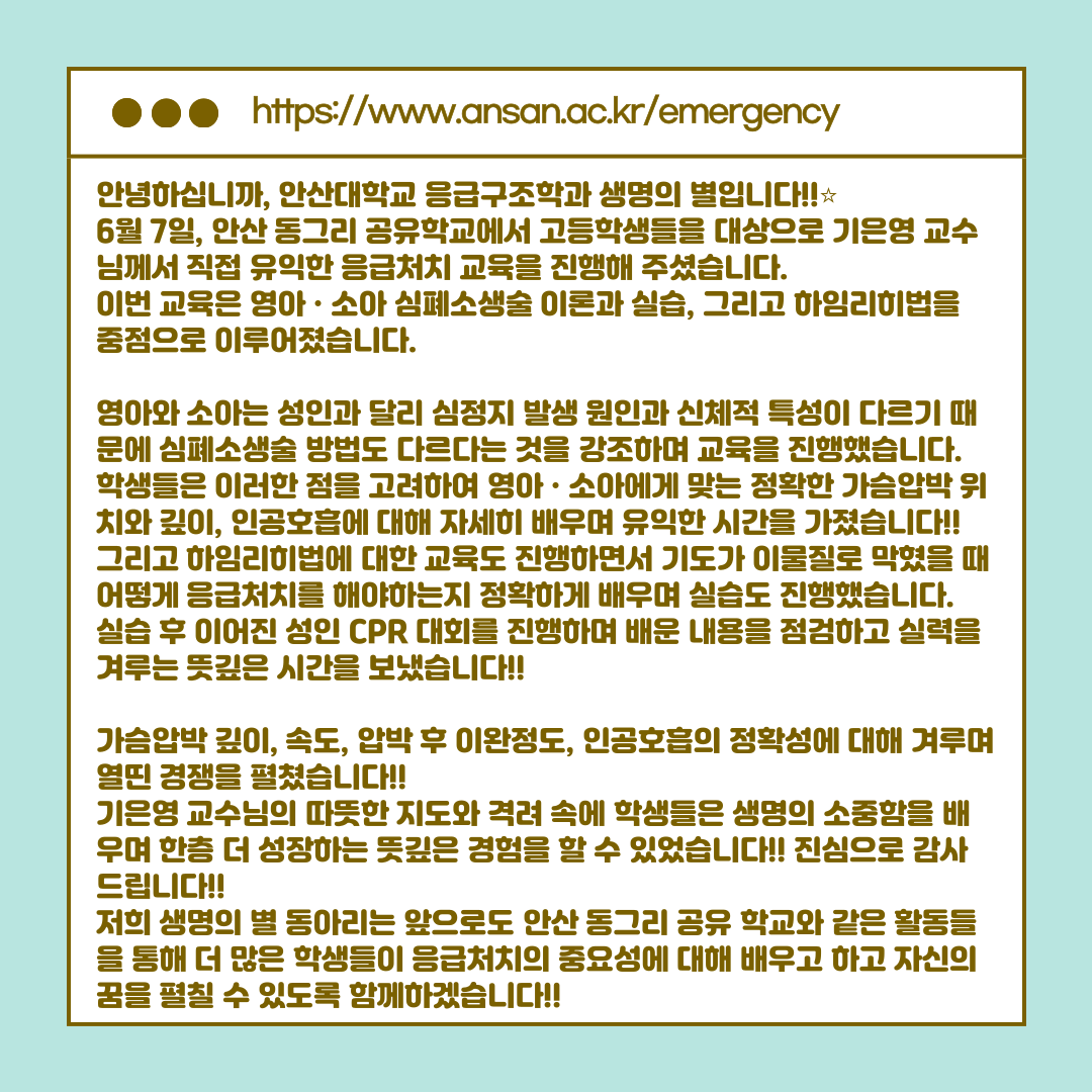 KakaoTalk_20250609_143356091_10.png