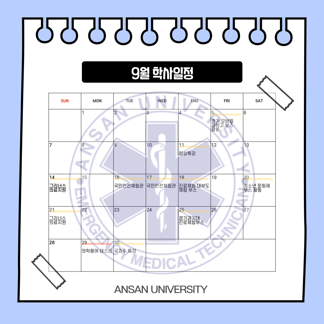 KakaoTalk_20250901_125621160.png