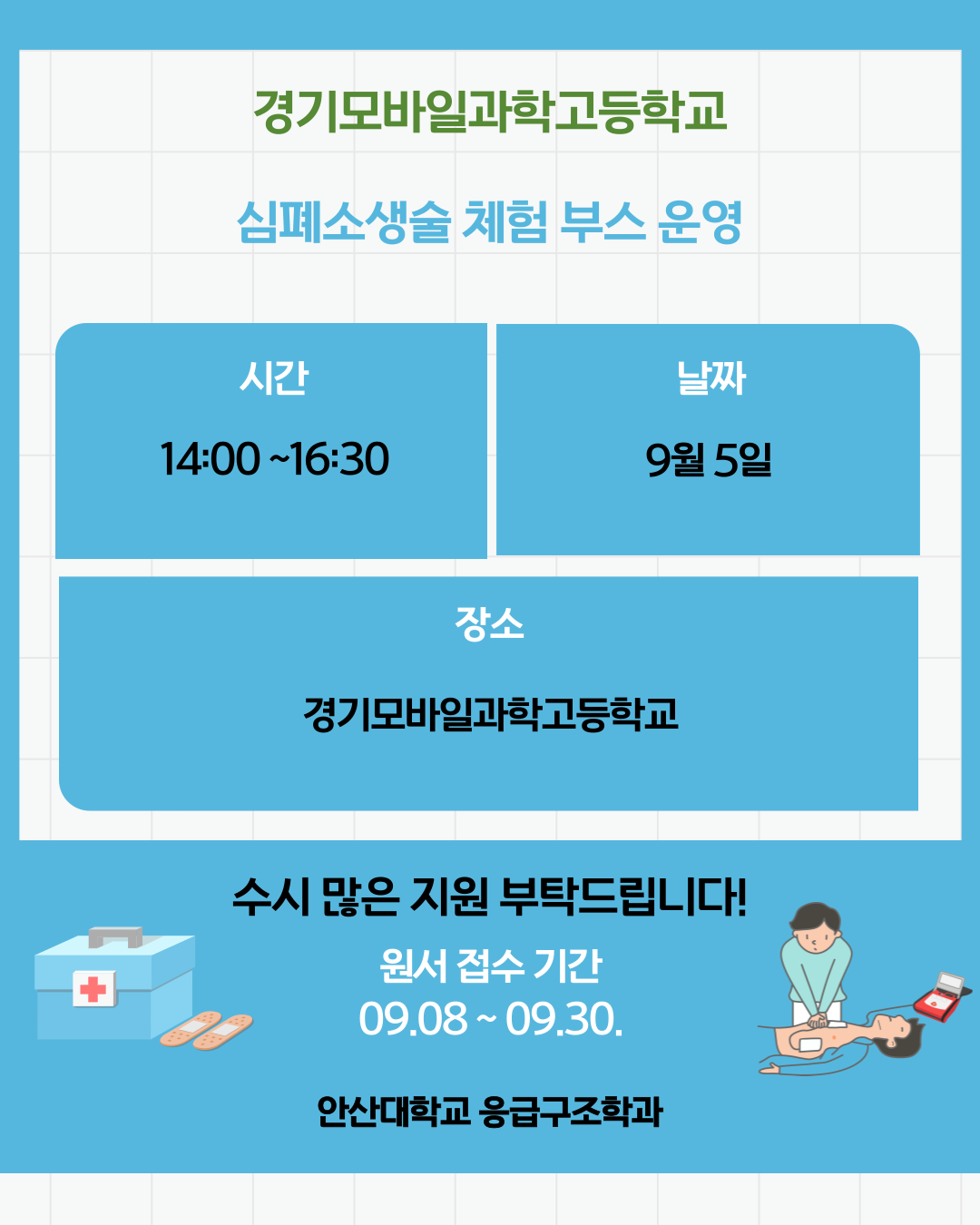 제목을-입력해주세요_-001.png