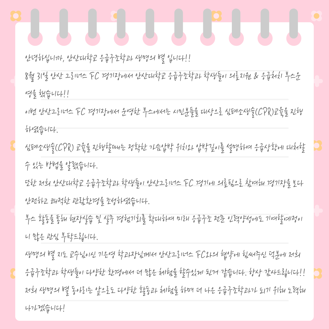 IMG_2903.png