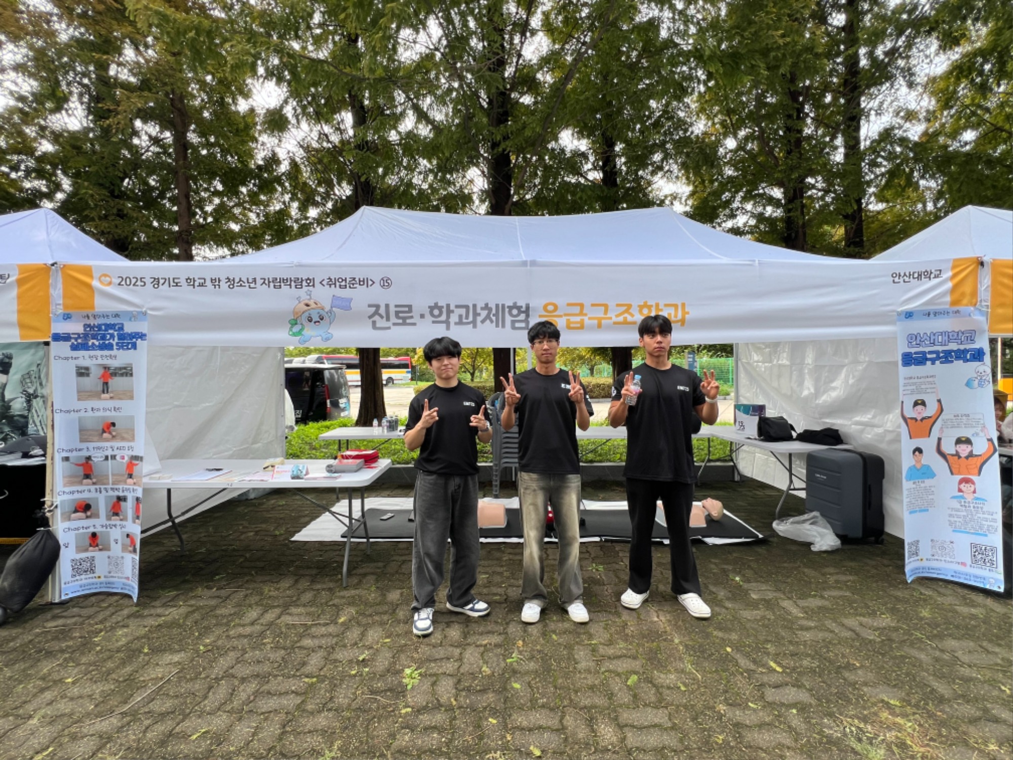 KakaoTalk_20250919_095501116.jpg