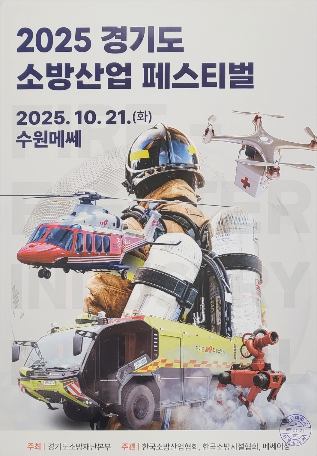 KakaoTalk_20250922_090539647.jpg