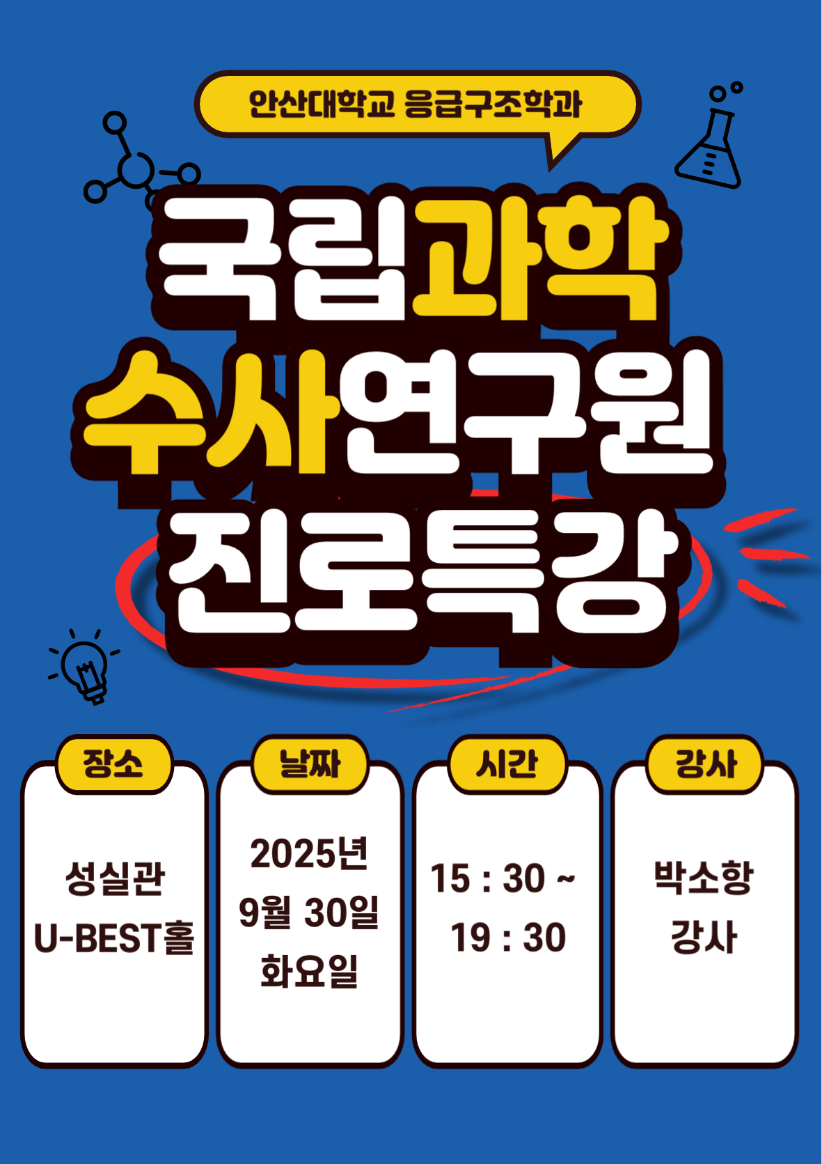 KakaoTalk_20250910_143142420_02.jpg