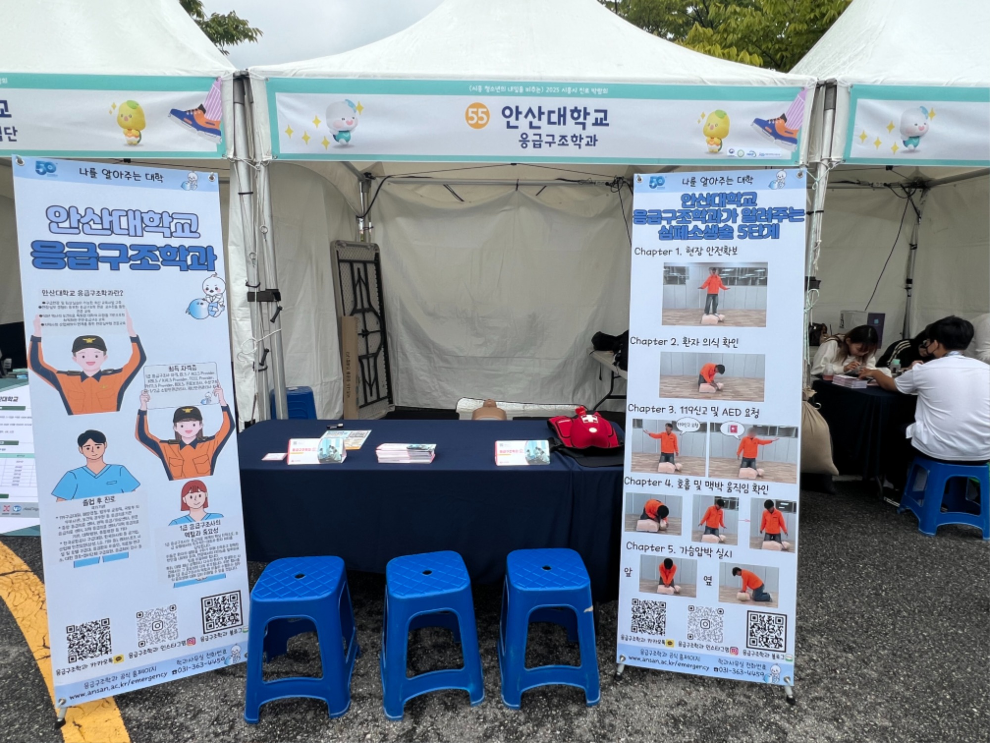 KakaoTalk_20250926_090306633_03.jpg