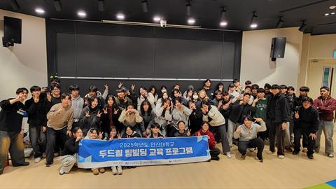 1학년 두드림팀빌딩 프로그램(3/18)