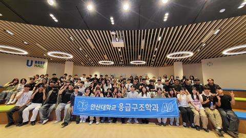 2025학년도 1학기 종강총회