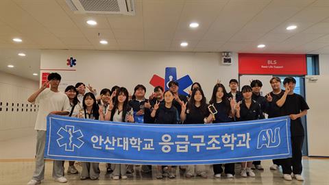 2025학년도 연계 고교 협약 학과 설명회