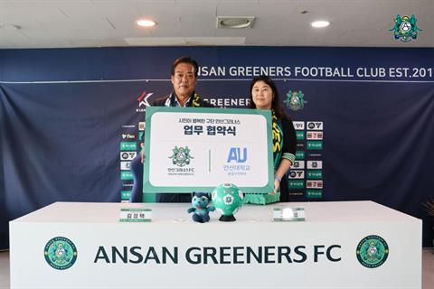 안산대학교 응급구조학과 X 안산그리너스 FC 협약식