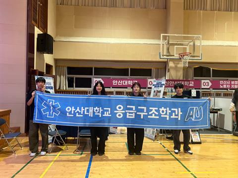 경기모바일과학고등학교 심폐소생술 체험 부스 운영 (2025.09.05)