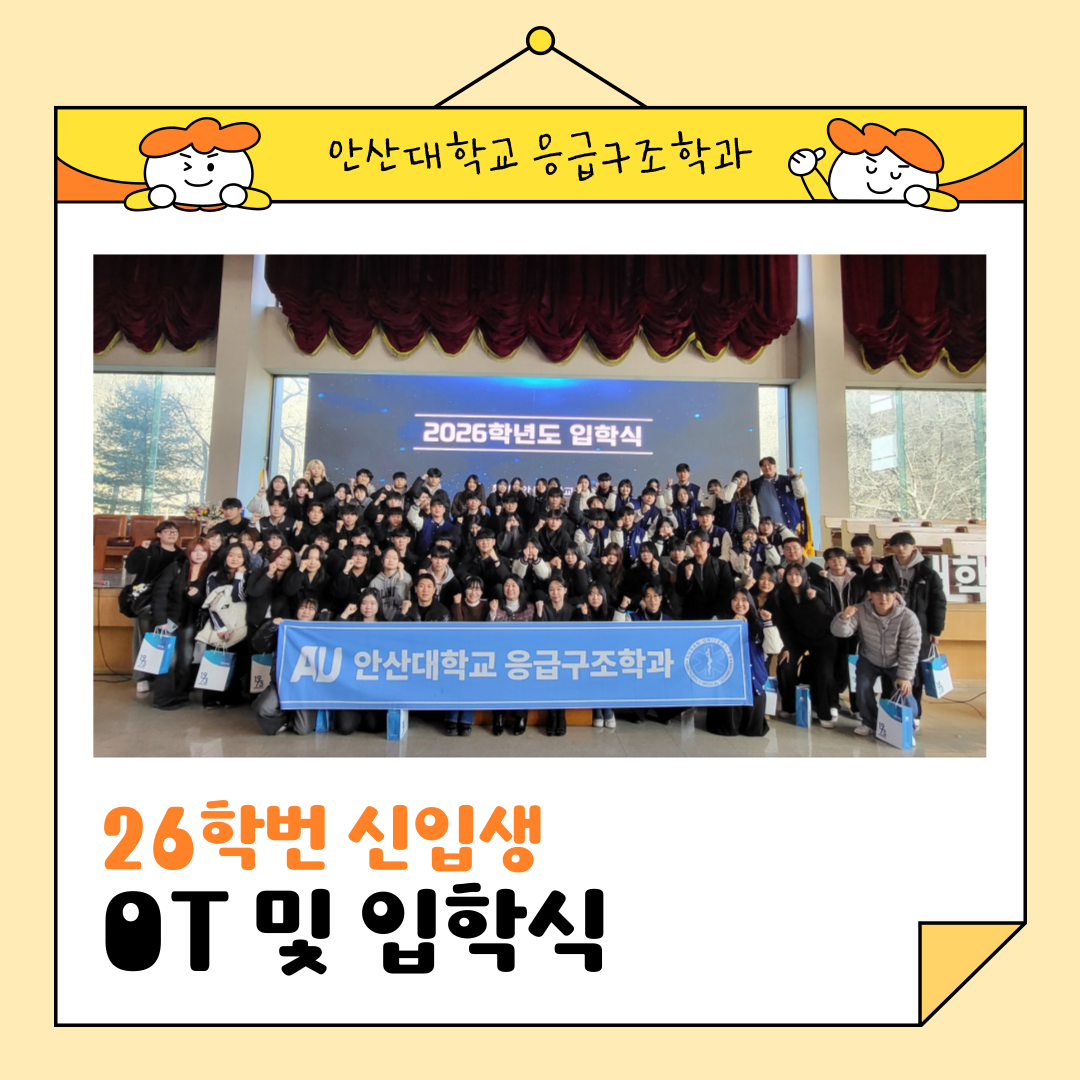 KakaoTalk_20260227_145524481.png
