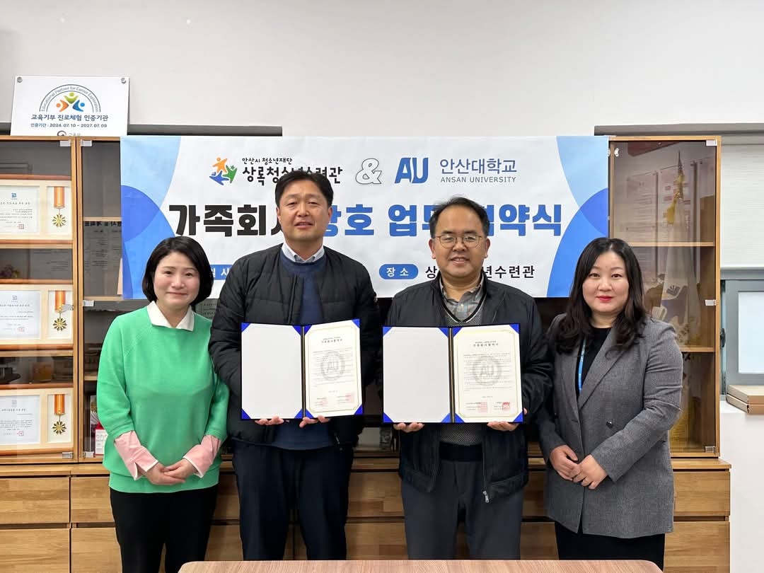 상록청소년수련관_협약.jpg