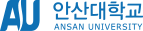 안산대학교 2020 혁신지원사업 산학협력성과공유회