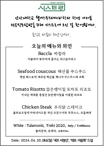 KakaoTalk_20240710_134408019.png