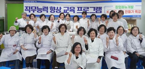 안산대학교 웰니스푸드테라피학과 전공직무기반 직무능력 향상 특강 성료