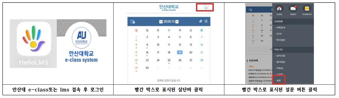 선거일시 및 선거절차 기간연장.PNG