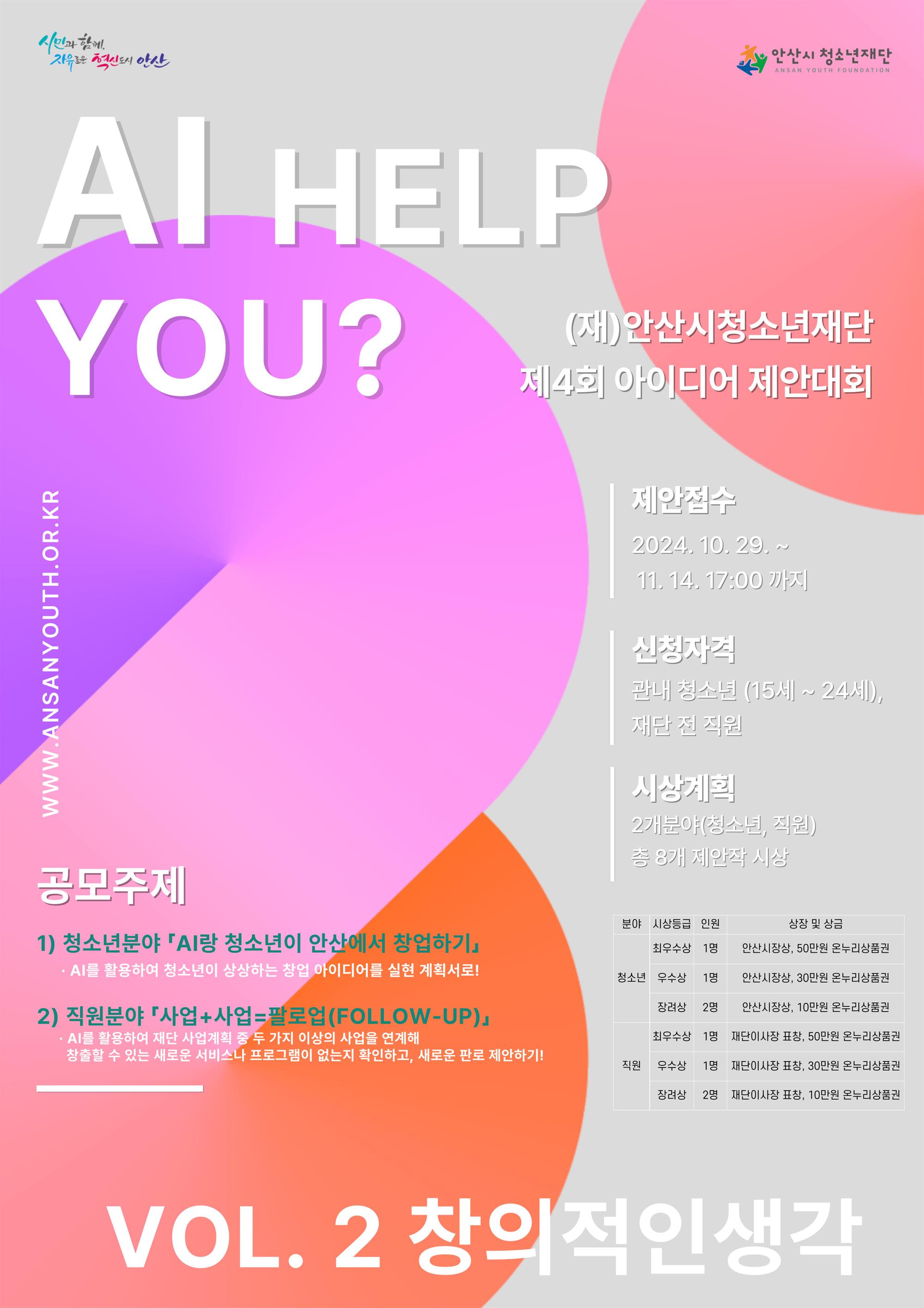 홍보물.jpg