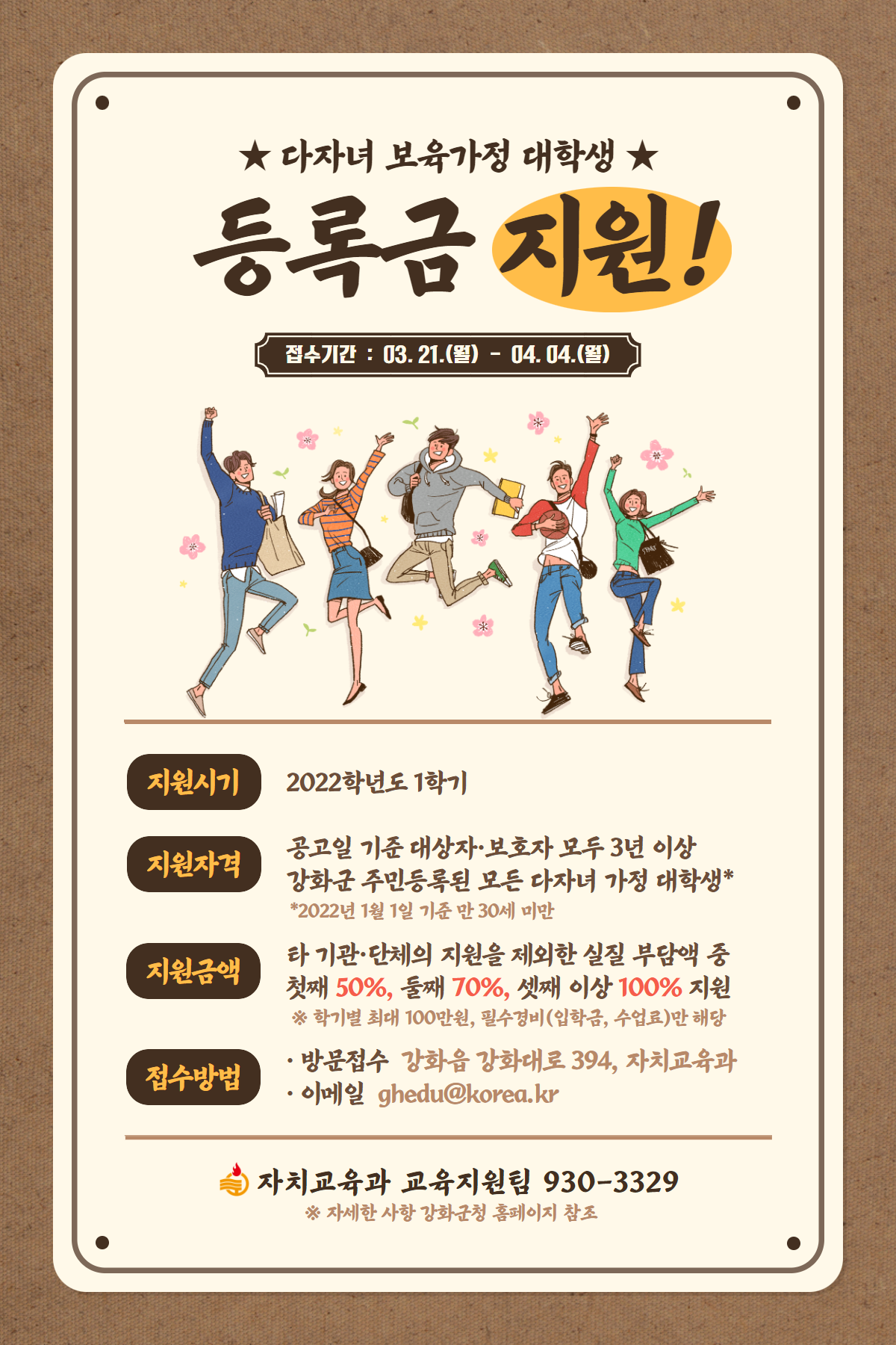 이미지 상세내용은 게시물 참조