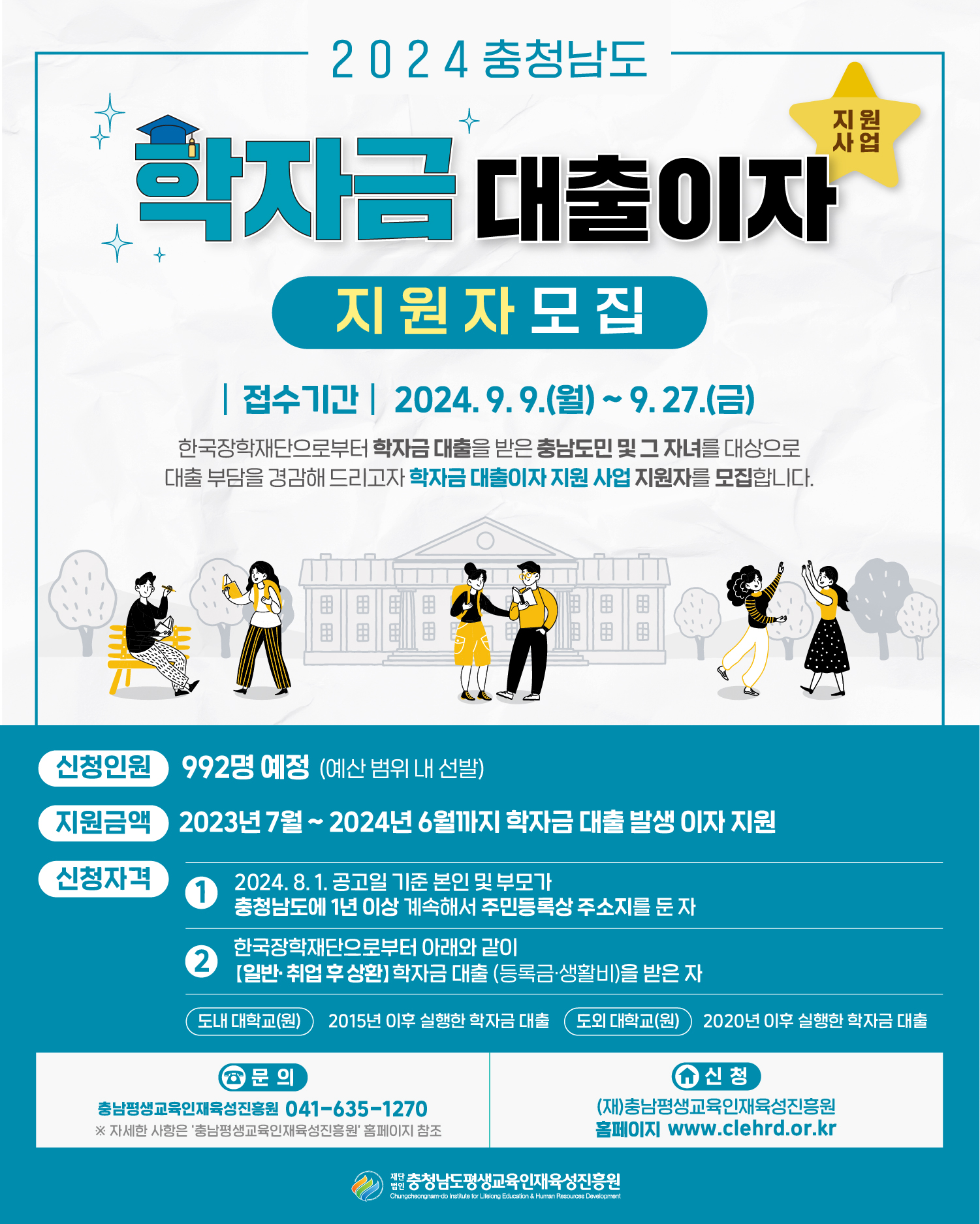웹 포스터.jpg
