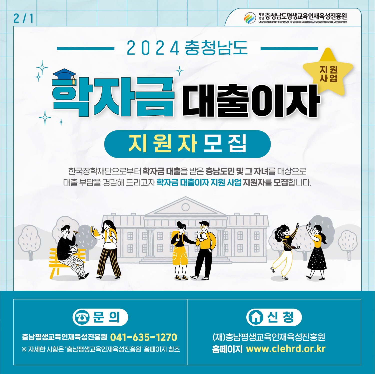 카드뉴스 1.jpg