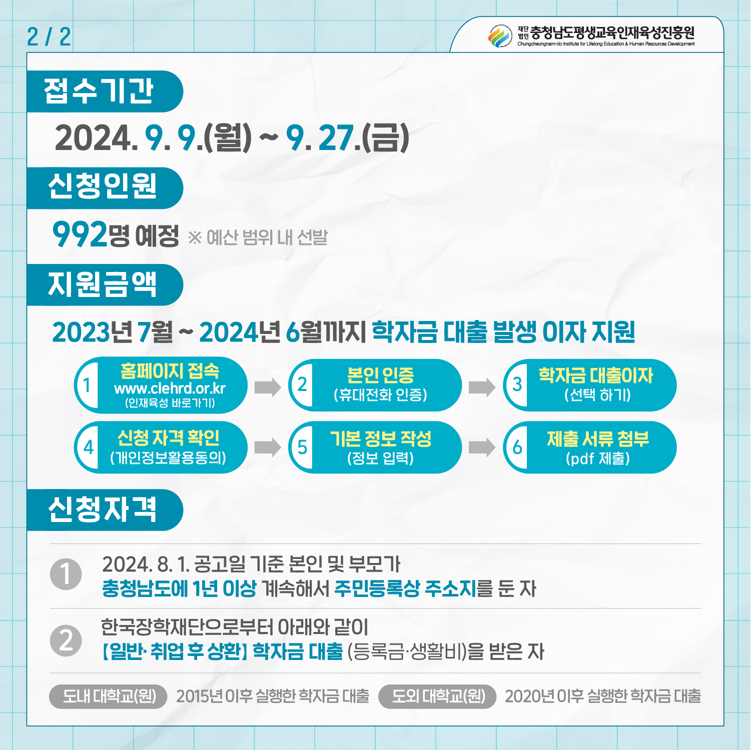 카드뉴스 2.jpg