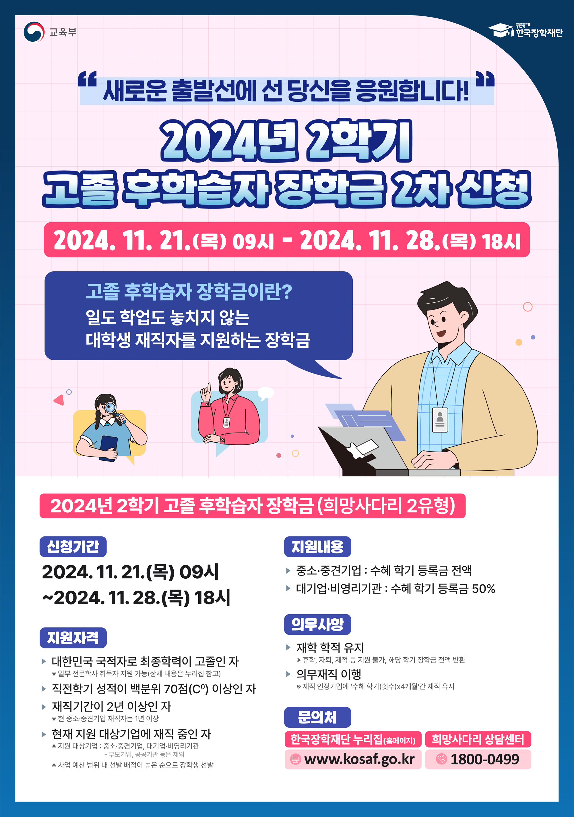 사본 -AS6B75.png