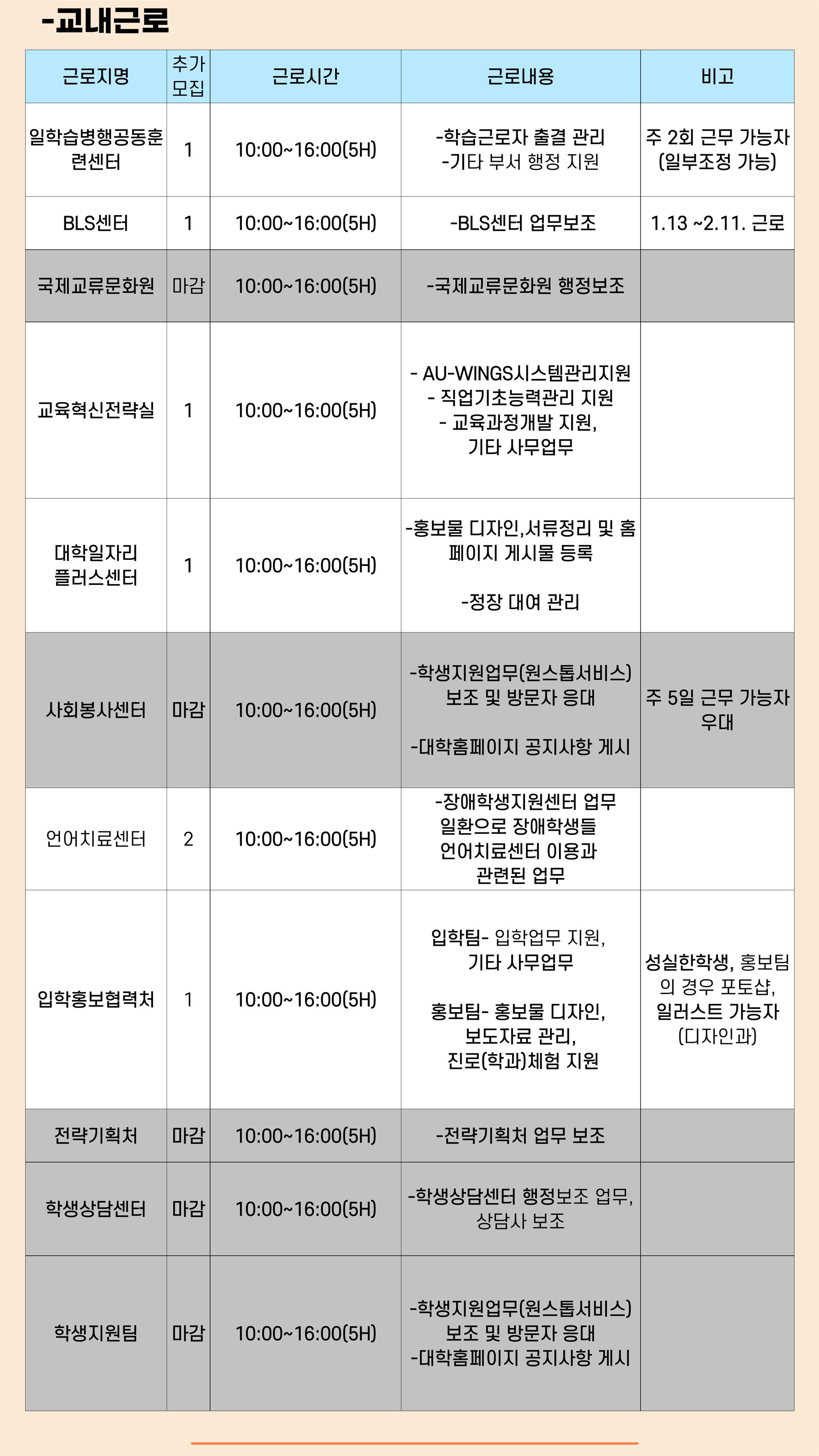 추가선발 2.jpg