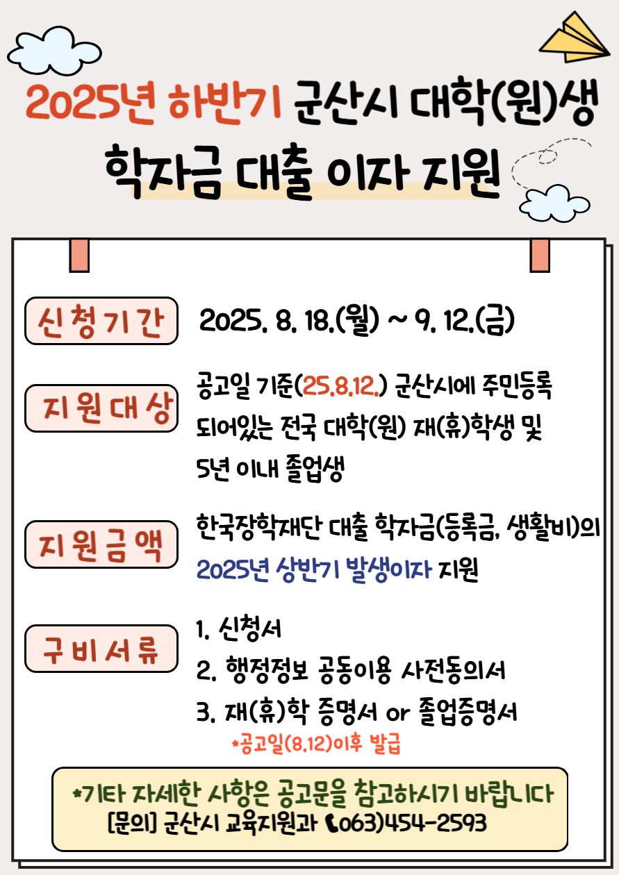 홍보이미지.png
