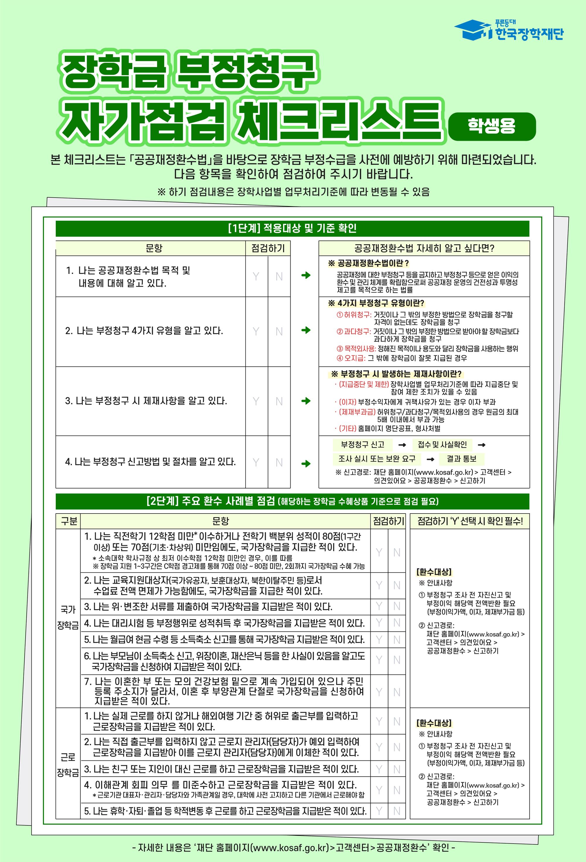 KakaoTalk_20250919_113638723.jpg