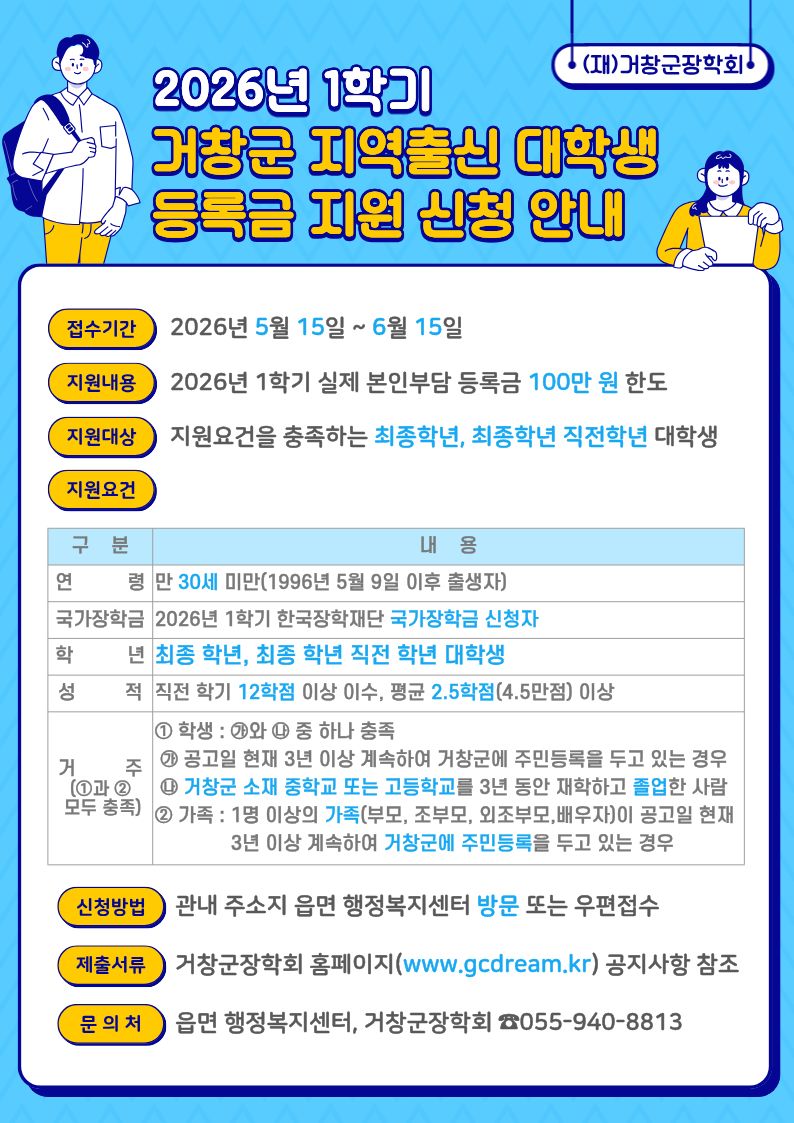 홍보자료.jpg