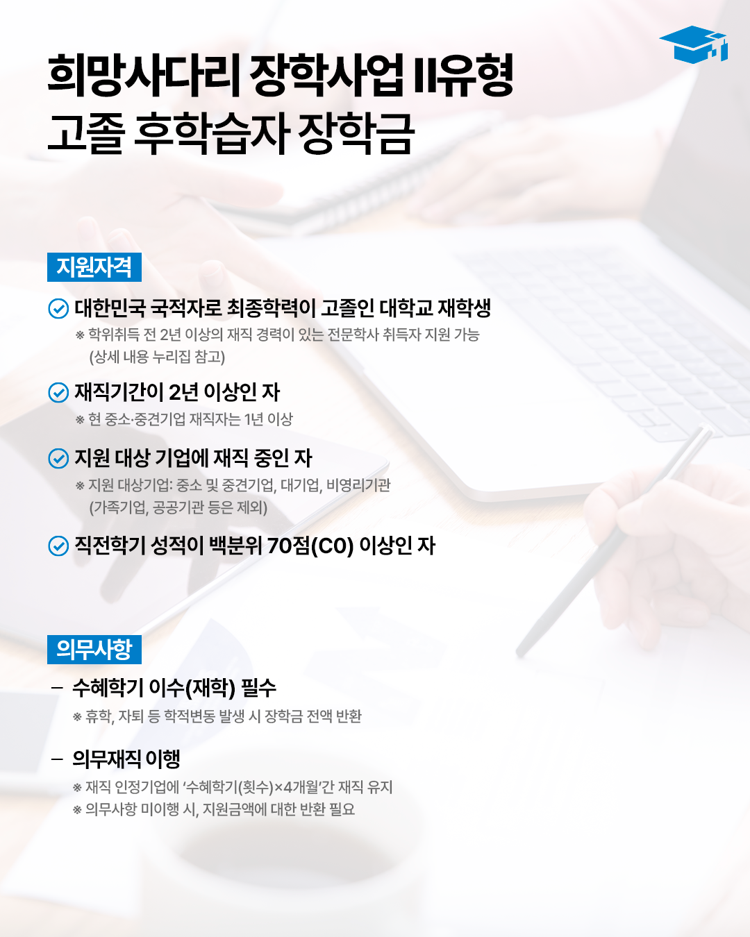 카드뉴스(일정수정)1.png
