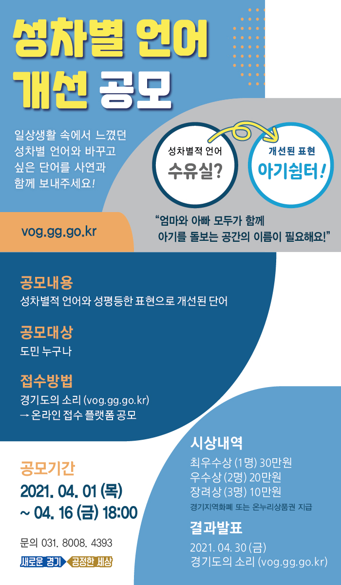공모 홍보 웹포스터.jpg