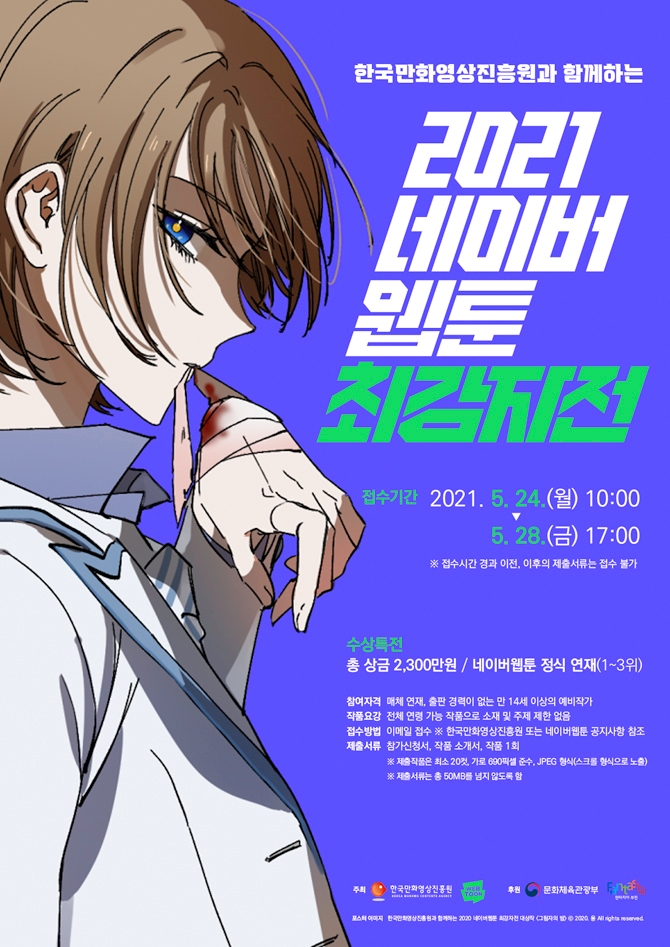 포스터 최최종.jpg