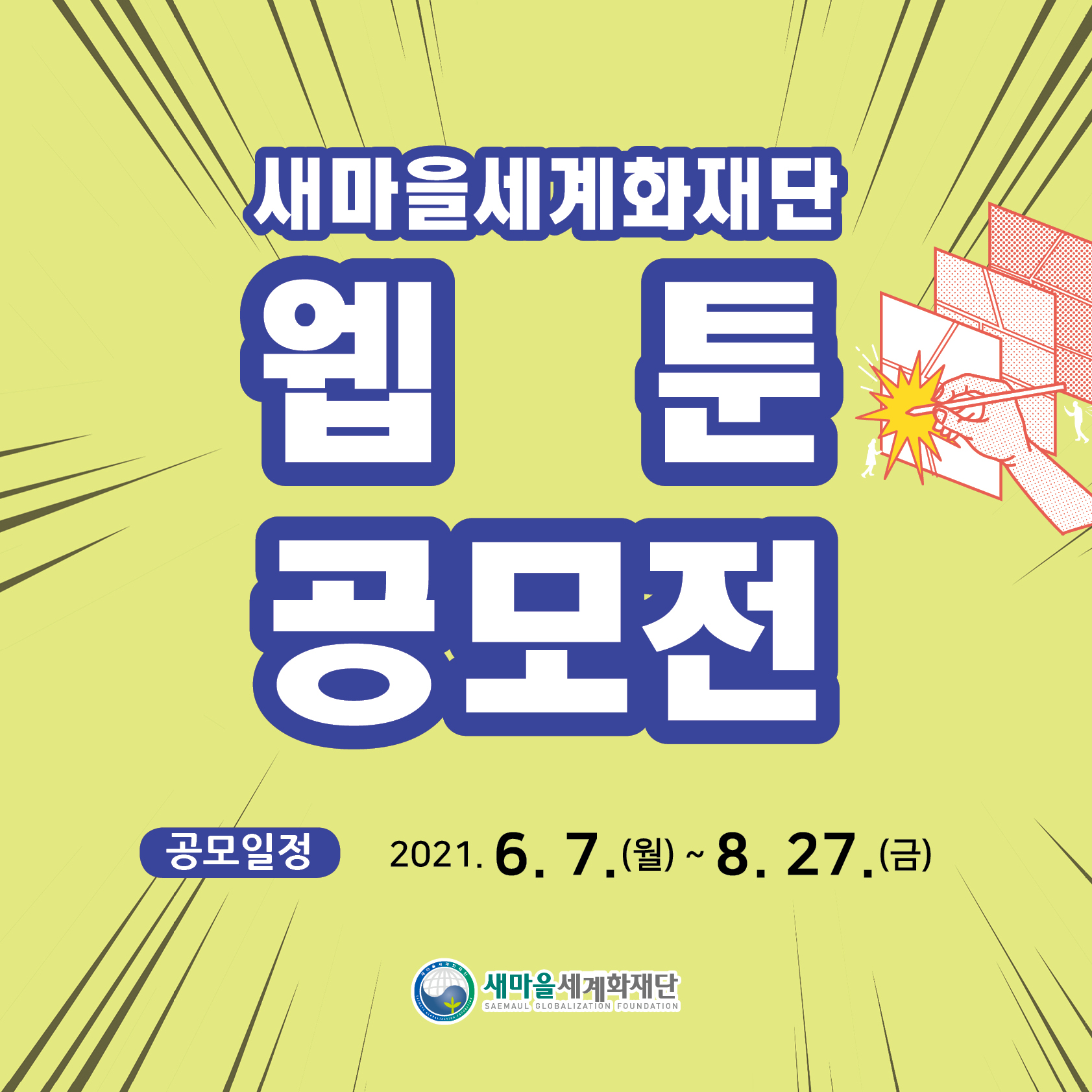 2. 카드뉴스1.jpg
