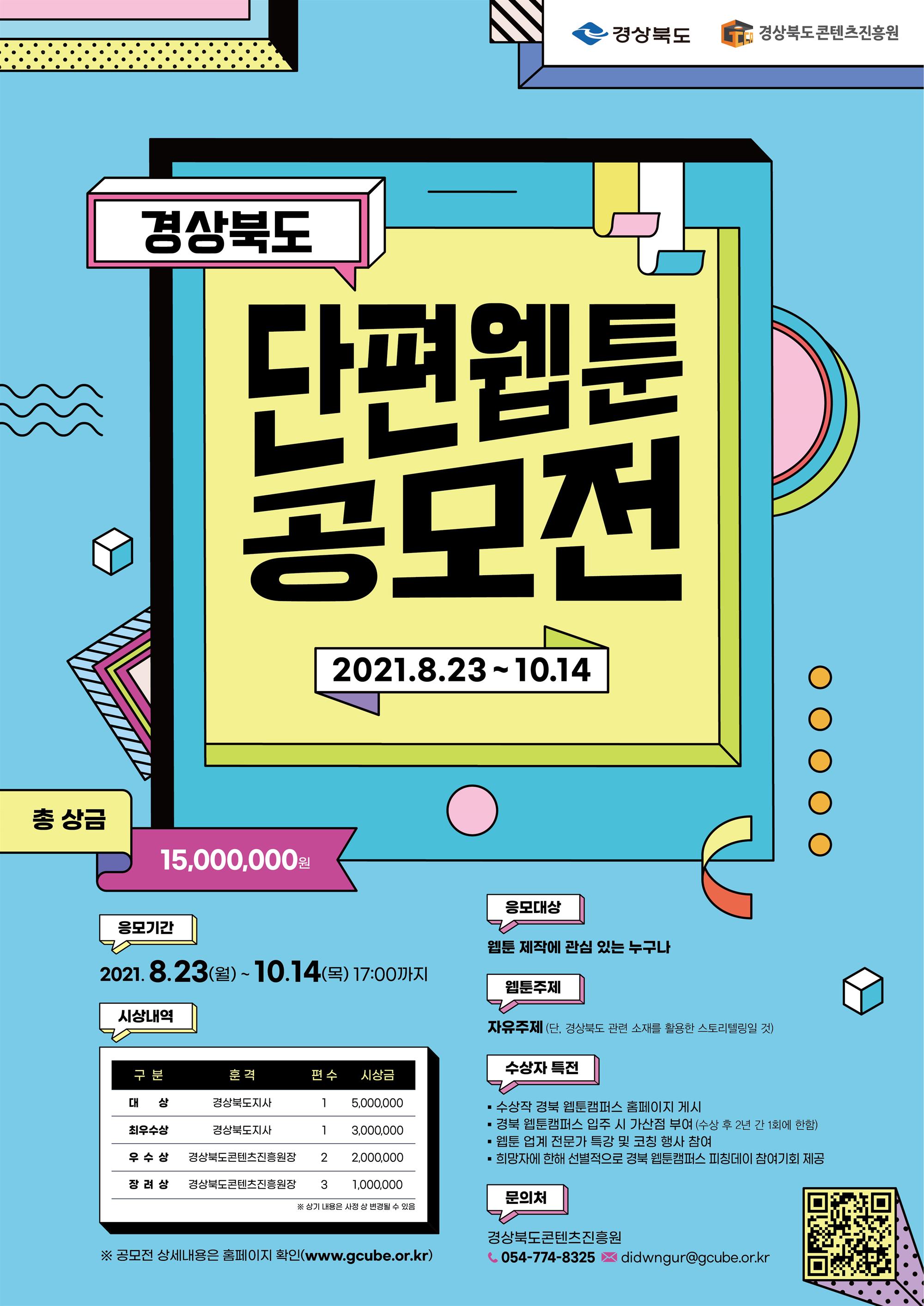 포스터.jpg